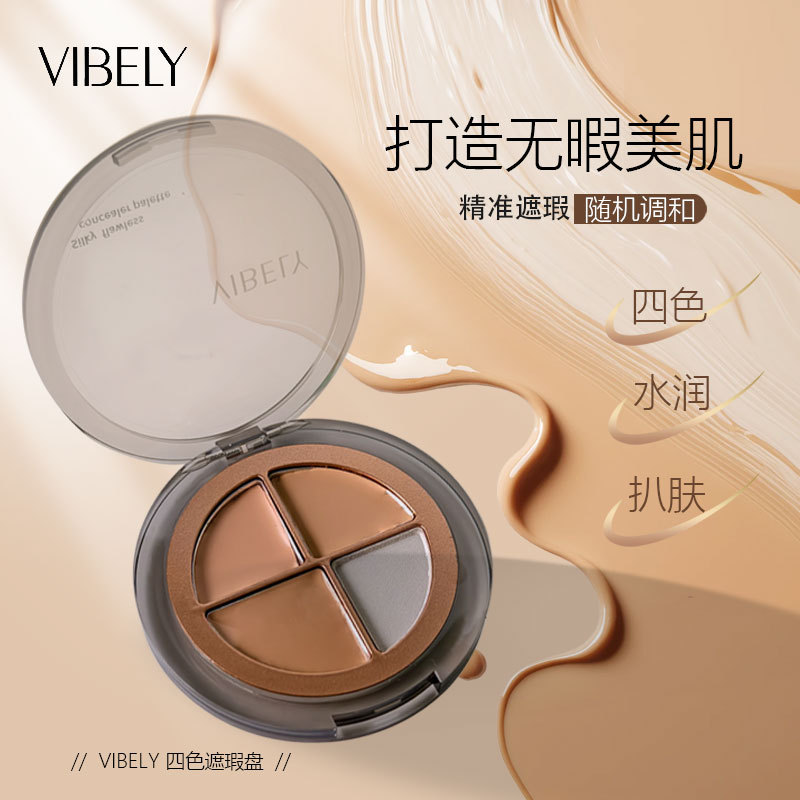 VIBELY Flawless Four-Color Concealer Palette brightens the face. The three-color concealer covers dark circles and acne marks. It's waterproof and won't smudge for girls full figure