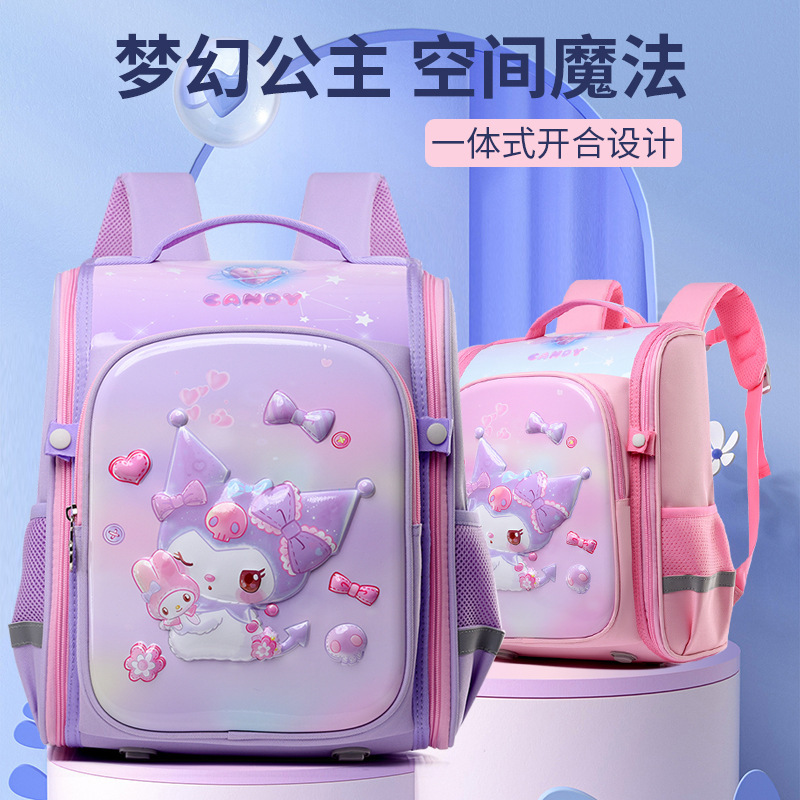 A lightweight back-protecting Kulomi backpack for girls in grades one, two and three and boys aged 7 to 8 full figure
