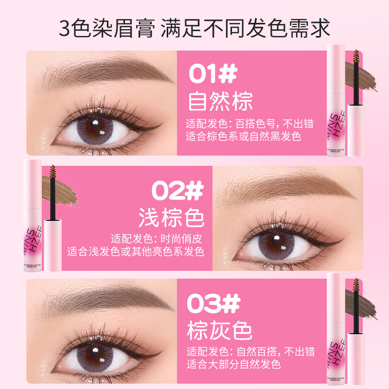 Mingxi Zhi Eyebrow Dye Cream prevents dizziness, lasts for a long time without fading, is natural and three-dimensional, and each eyebrow is distinct. It is a wild eyebrow dye cream that crosses borders Application Scenario