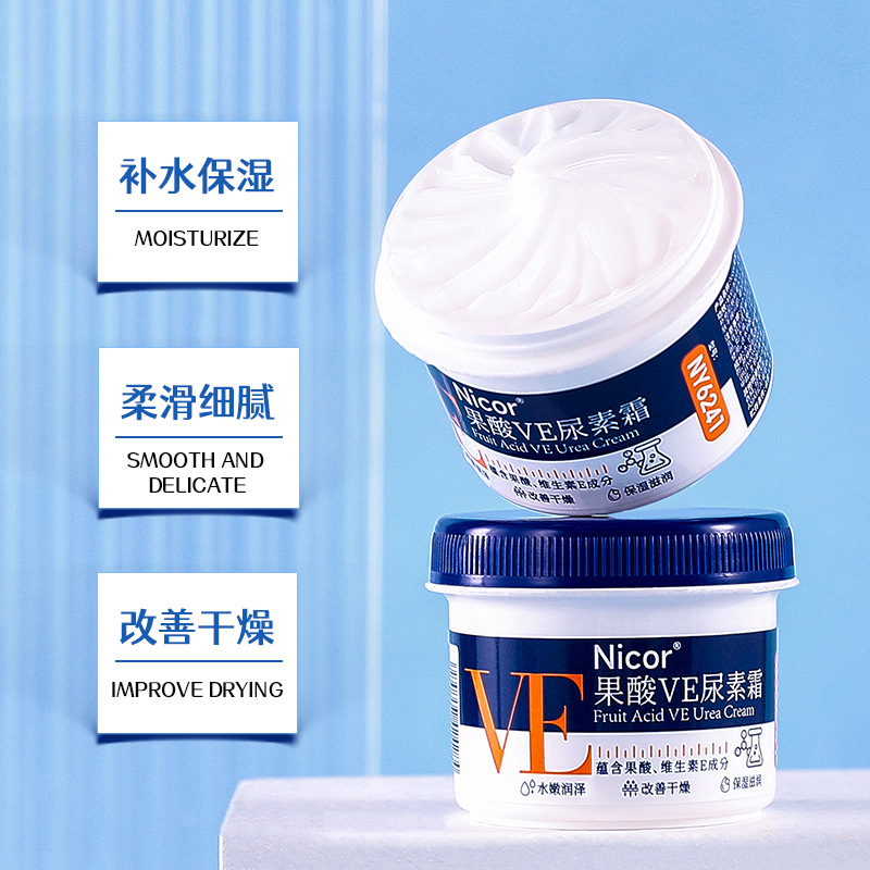 Nicor Fruit Acid VE Urine Cream Hydrates, moisturizes and moisturizes the body lotion, prevents freezing and dryness, cracks in the body, tremors and other good products Application Scenario