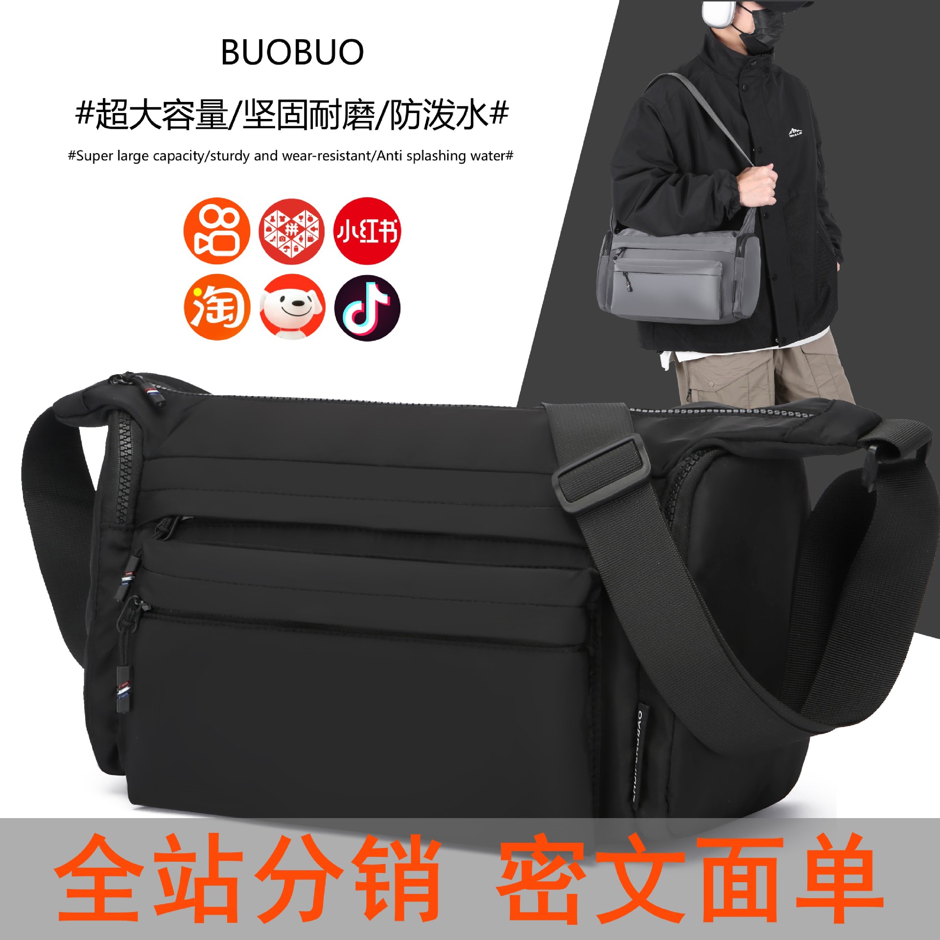 2024 New stylish and versatile messenger bag, Japanese minimalist functional single-shoulder bag, casual men's large-capacity crossbody bag full figure