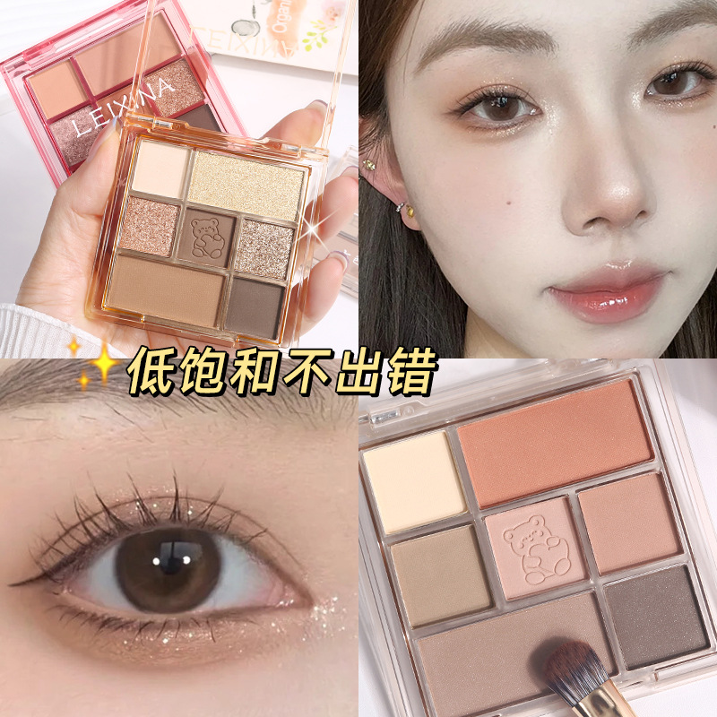 Rexina Seven-color eyeshadow, daily pearlescent, glitter, matte, glossy, ground tone, contouring blush, a beginner's set of multi-purpose makeup Specification drawing