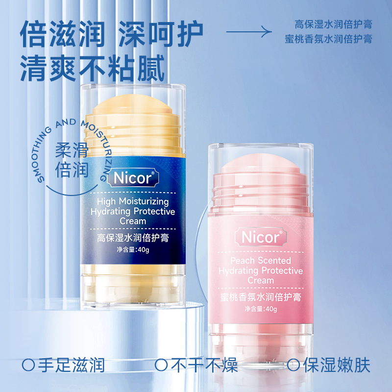 Nicor Yingrun Double Protection Stick Cream Anti-dryness Autumn and Winter Hand and Foot Double Protection Cream Cracking Moisturizing Skin Care Anti-freezing Cream Double Protection Stick full figure