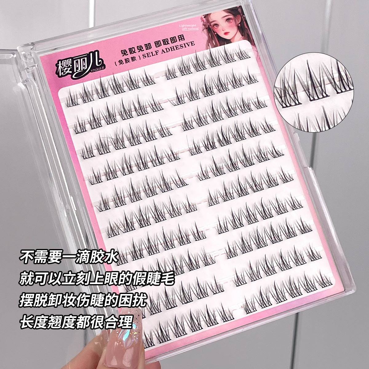 Glue-free false eyelash for women, natural simulation, lazy person sunflower trilogy, segmented, glue-free and self-adhesive eyelash details Picture