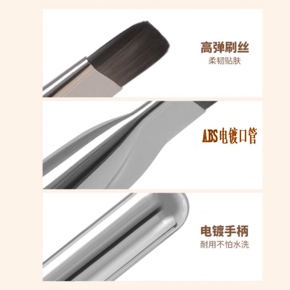 New seamless mask brush, makeup brush, foundation brush, concealer brush, ultra-thin brush, powder-free beauty salon makeup tools Item Picture