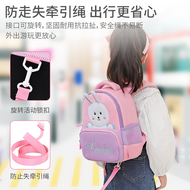 The new rabbit children's schoolbag, a lightweight and lightweight backpack for primary school students, and a backpack for kindergartens can be customized Specification drawing