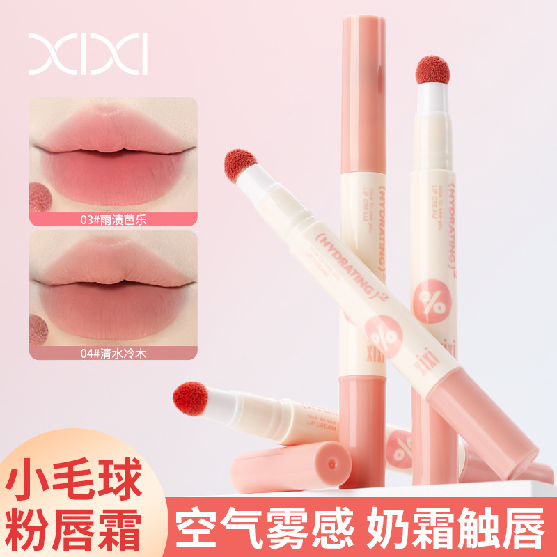 xixi Twilight Fruit Puree Lip Powder Cream Matte and frosted, not easy to stick to cups, lip gloss, natural and fair, affordable student makeup full figure