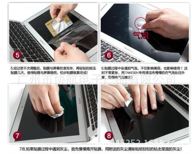 High-definition transparent electrostatic matte anti-scratch notebook screen film, 14-inch and 15.6-inch computer film, LCD protective film Specification drawing