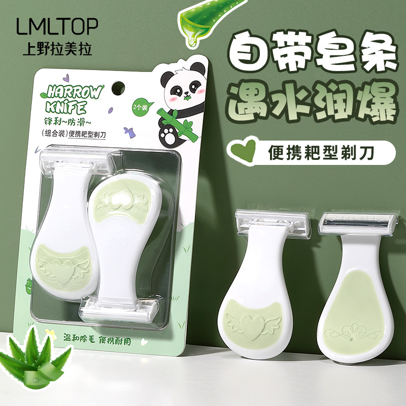 LMLTOP compact portable rake knife, two pieces, stainless steel three-blade shaving knife, female SY312 full figure