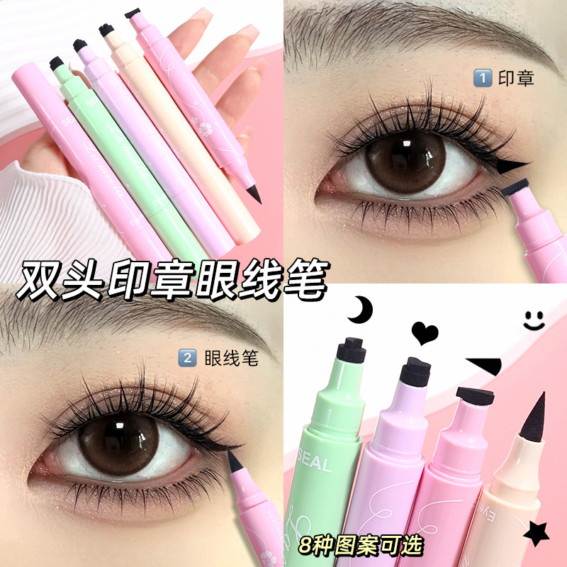 Seal eyeliner is waterproof and sweat-proof, not easy to smudge stars and hearts. It is a beginner's eyeliner liquid pen for decorating the corners of the eyes and the outer corners of the eyes details Picture