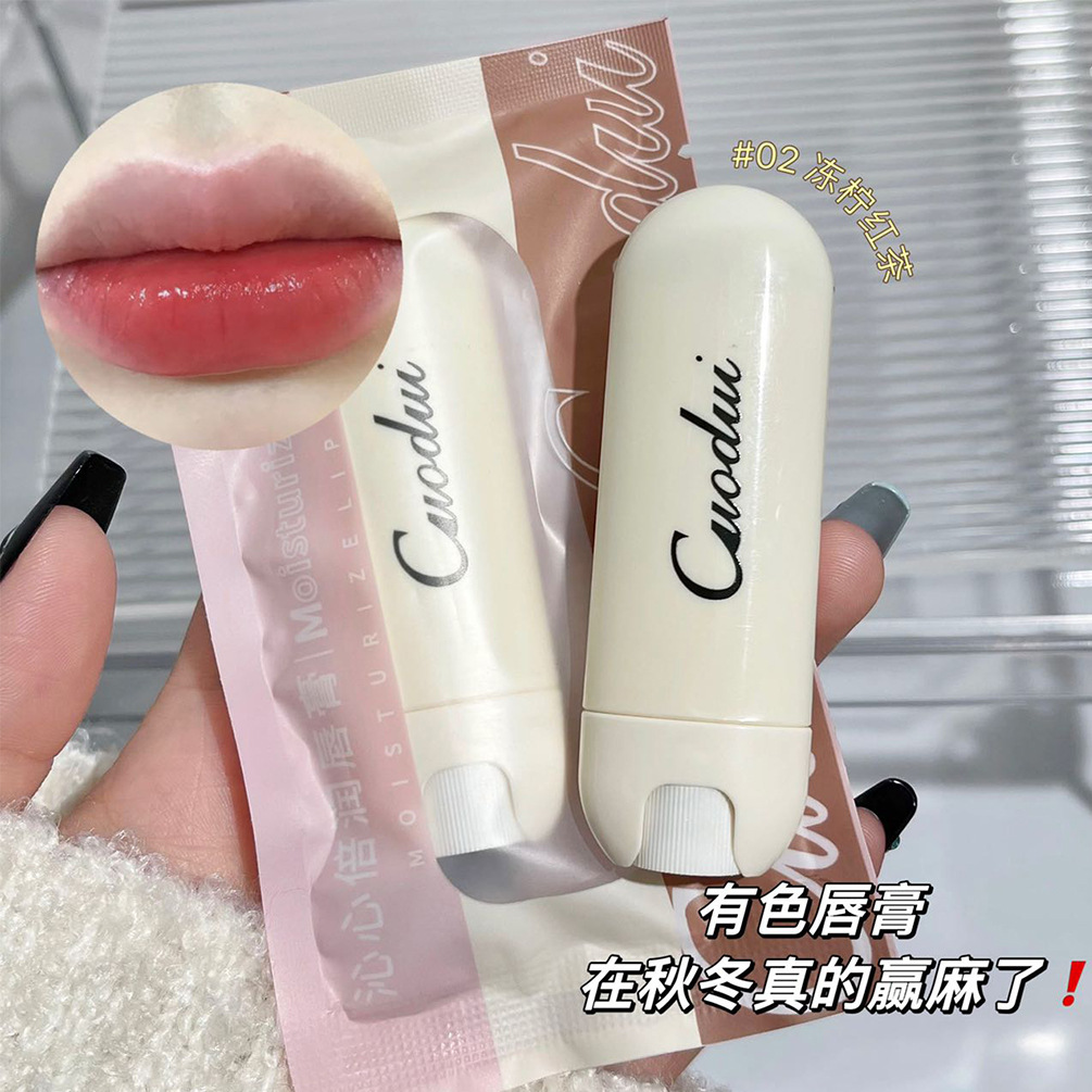 CUODUI Moisturizing Lip Balm is a hydrating, soft and tinted lipstick that can lift your complexion without makeup. It is versatile and affordable for makeup. Live stream Specification drawing