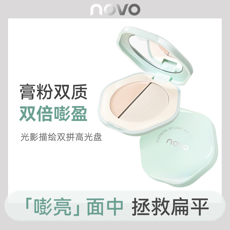 NOVO Light and Shadow Depiction Double High Disc Natural matte brightening Shadow Nose Shadow Three-dimensional Contouring All-in-one Disc beginner full figure