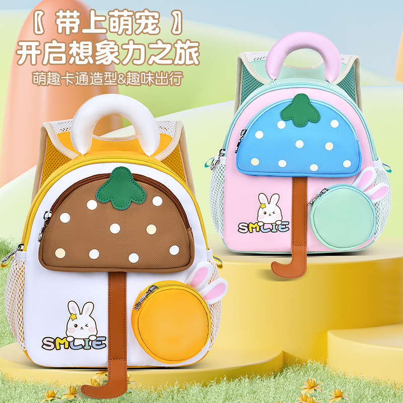 New style kindergarten children's schoolbag, kindergarten cartoon mushroom umbrella, lightweight children's waterproof ultra-light load reduction backpack details Picture