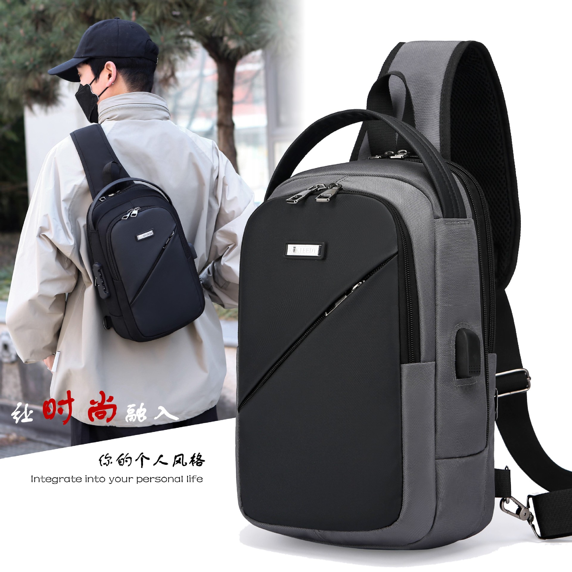 New single-shoulder simple chest bag, multi-functional crossbody bag, men's casual travel bag, waterproof password lock, anti-theft small backpack full figure