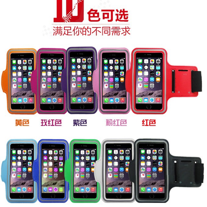 Running phone arm case, iphone6plus arm bag, 5.5-inch, 6.3, outdoor running side arm with bracelet Specification drawing