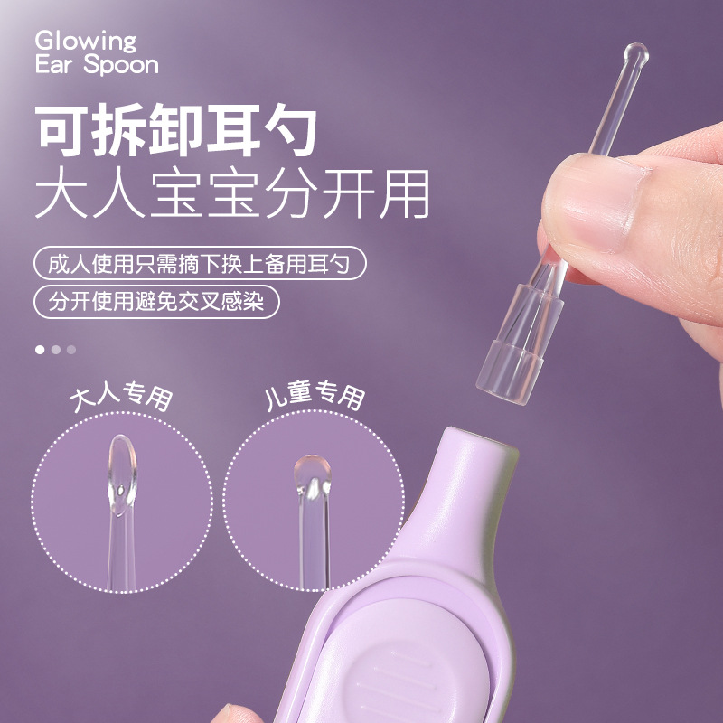 LMLTOP Baby Glowing Ear Picks 3-piece Set with Light Earwax Cleaning Magic Tool, Ear Picking tools, Tweezers SY547 Specification drawing