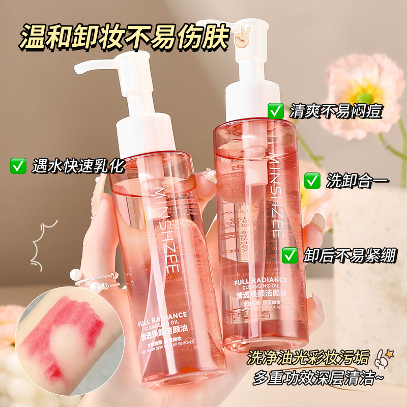 Mingxi Zhi Makeup Remover Water, makeup Remover oil, eye, lip and face three-in-one, gentle and non-irritating makeup remover liquid, rejuvenating cleansing oil, cross-border details Picture