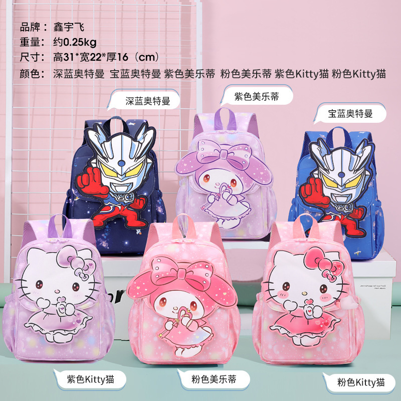 Cute cartoon new backpacks for kindergartens, trendy and versatile backpacks for small classes in kindergartens, cross-border backpacks for boys and girls Specification drawing