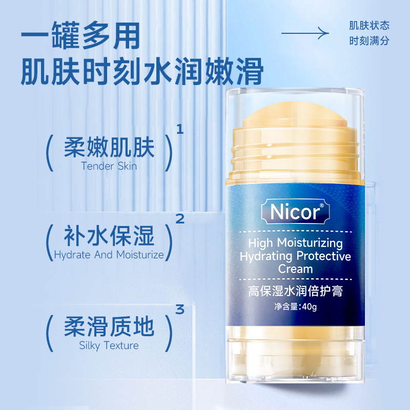 Nicor Yingrun Double Protection Stick Cream Anti-dryness Autumn and Winter Hand and Foot Double Protection Cream Cracking Moisturizing Skin Care Anti-freezing Cream Double Protection Stick details Picture