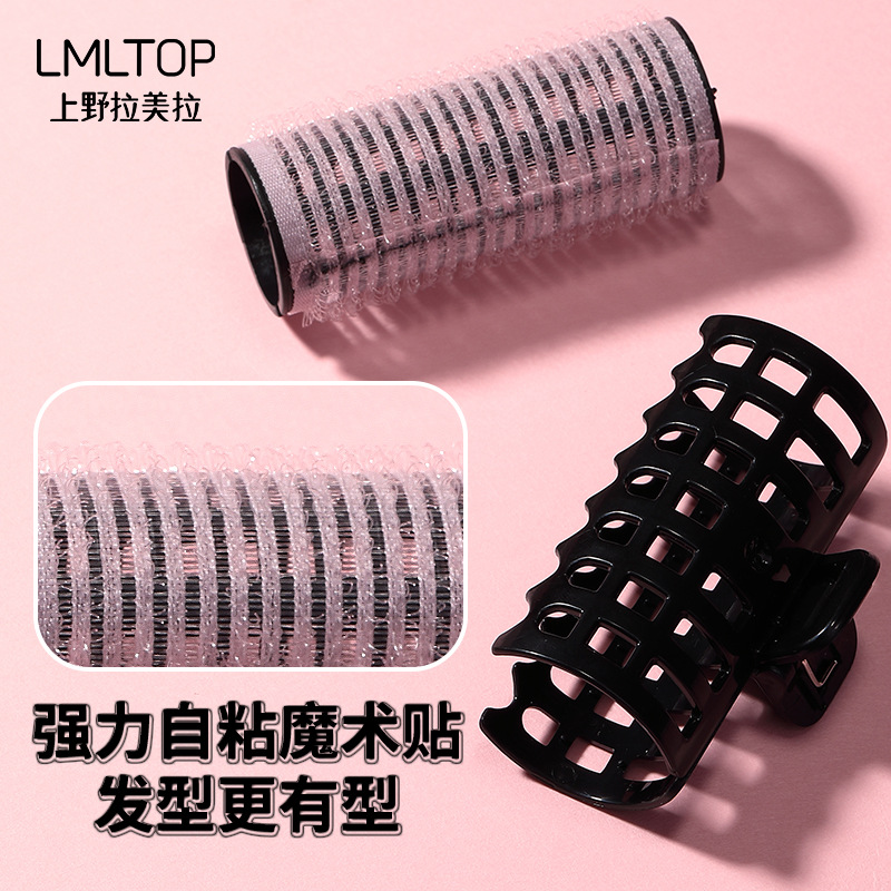 LMLTOP Cross-border self-adhesive Curling Iron 3-piece plastic curling clip set air bangs Curling Iron SY136 details Picture