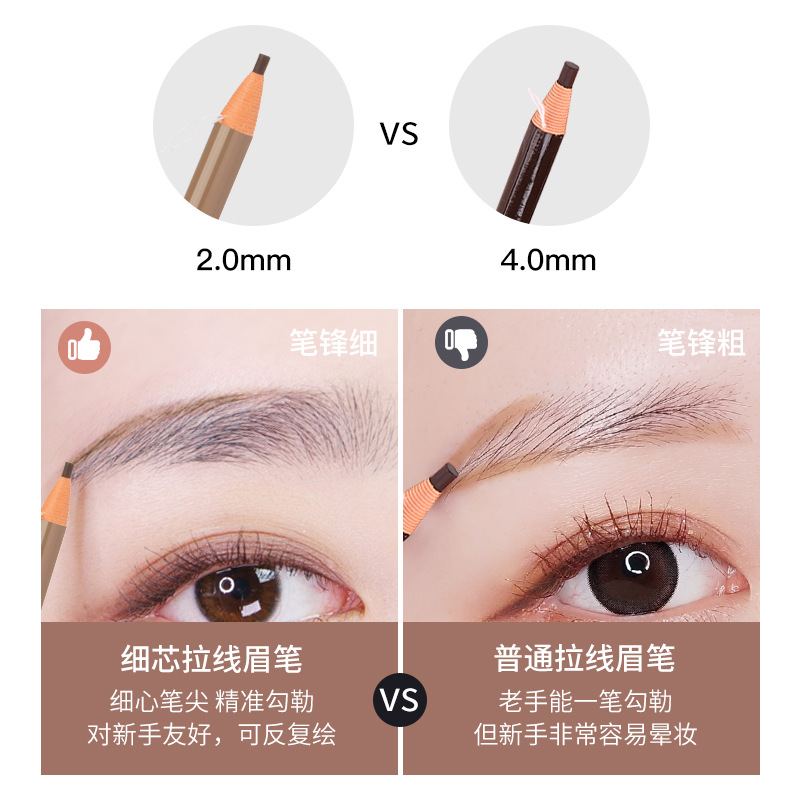 No-shaving eyebrow pencil, waterproof, sweat-proof and non-fading beauty wholesale, fine core eyebrow pencil for beginners Specification drawing