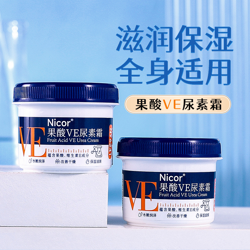 Nicor Fruit Acid VE Urine Cream Hydrates, moisturizes and moisturizes the body lotion, prevents freezing and dryness, cracks in the body, tremors and other good products full figure