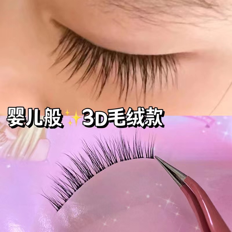 Mengjie Shangpin 3D Motherly Feel Transparent Stem False Eyelash, Soft and Comfortable, Segmented natural Nude Makeup 3D-7 Specification drawing
