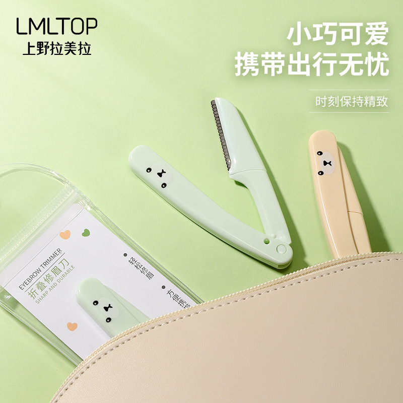 Ueno Ramila's cute and compact folding eyebrow trimmer, scratch-resistant stainless steel portable eyebrow trimmer SY308 Application Scenario