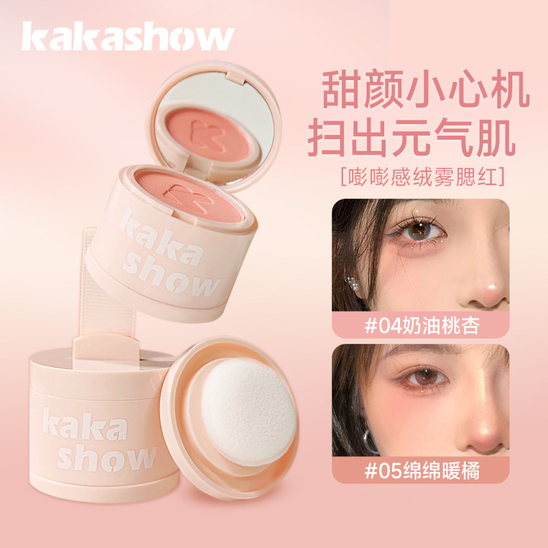 kakashow's fluffy and misty blush is sweet and girlish, natural and versatile. It's not picky about skin types and comes with a powder puff full figure