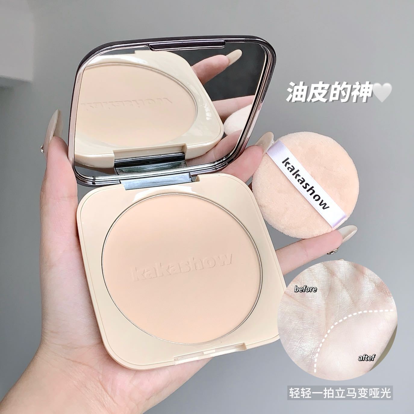 kakashow Velvet Mist Large Powder Compact, 18g, setting, long-lasting, concealing, not easy to smudge, clear, brightening, honey Powder compact, waterproof full figure