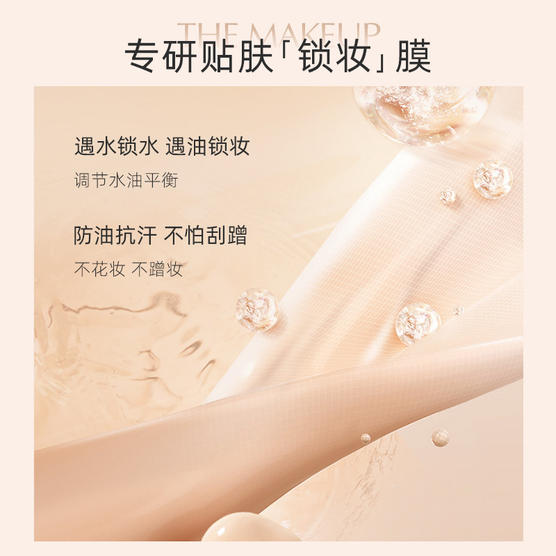 Ande Cat Extract Pure Beauty Long-lasting Foundation provides long-lasting coverage, naturally brightens and brightens skin tone, and is sweat-proof and lightweight details Picture