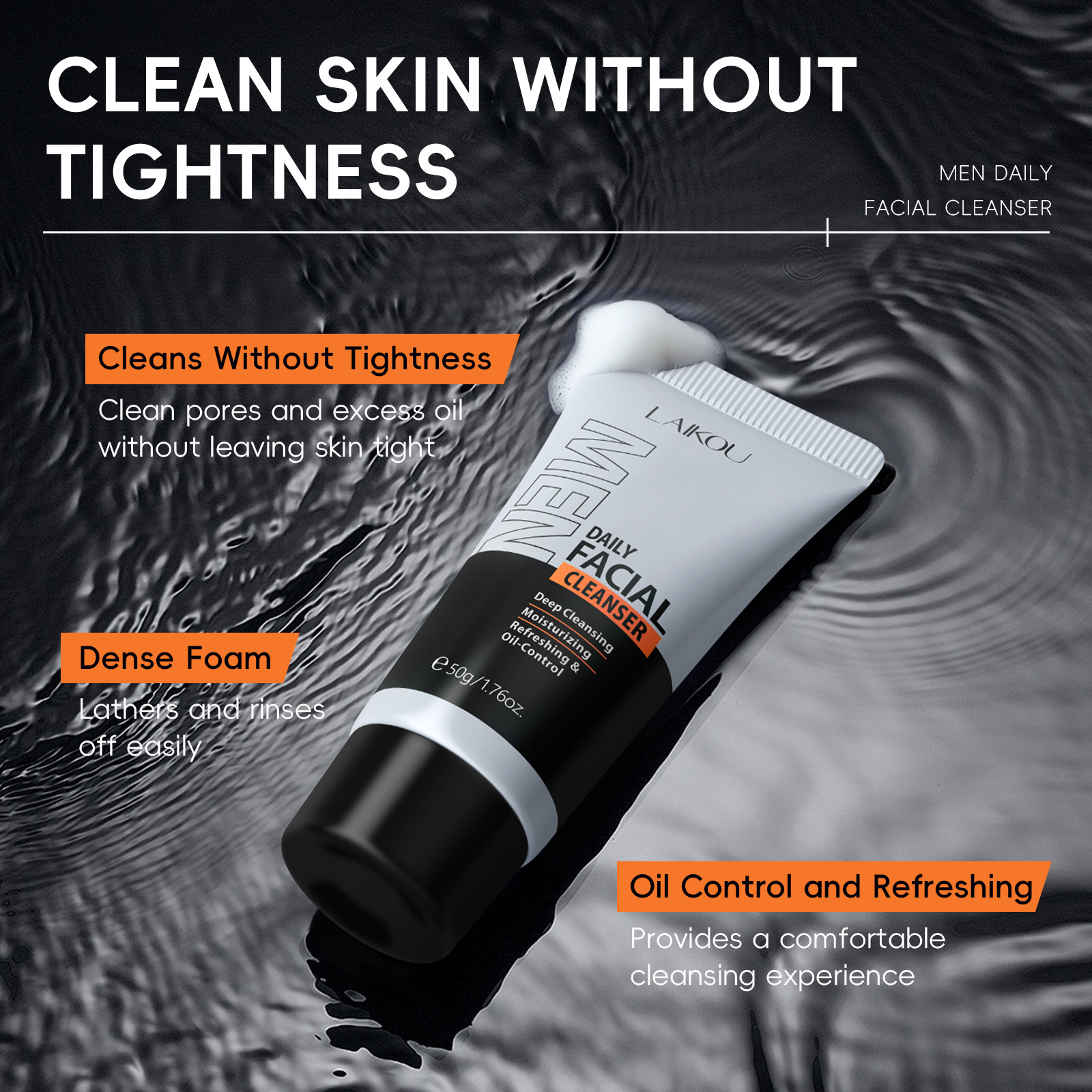 The new cross-border product LAIKOU Men's Facial Cleanser 50g refreshing facial Cleanser is in stock for facial cleansing, hydrating and moisturizing Specification drawing