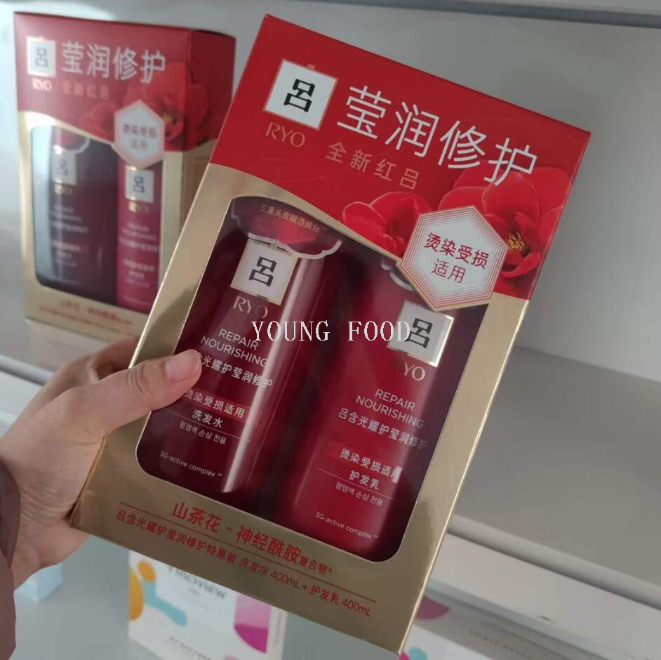 包邮零批！韩国进口爱茉莉红吕含光耀（洗发水+护发素）洗护套装详情5