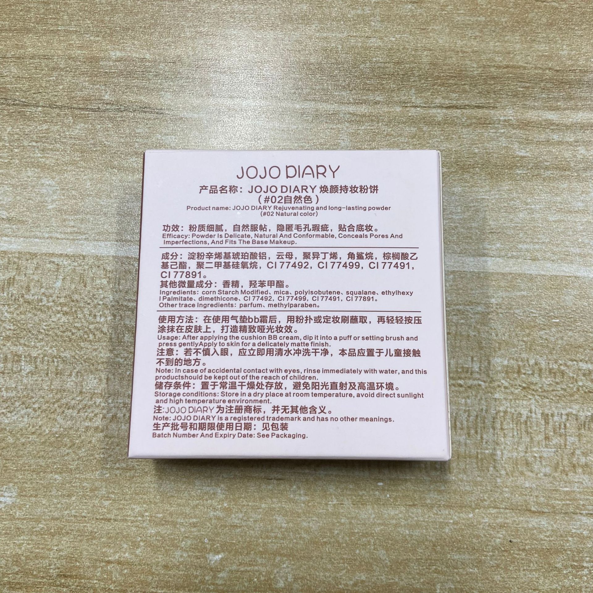 JOJO DIARY Rejuvenating and long-lasting Powder Compact, long-lasting concealing, moisturizing, clear, waterproof, sweat-proof, loose powder and loose powder Application Scenario