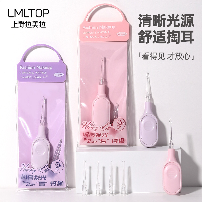 LMLTOP Glowing Ear Picks Three-piece Set with Light, Visible ear picks, cleaning ear picks, tweezers LLT37 full figure