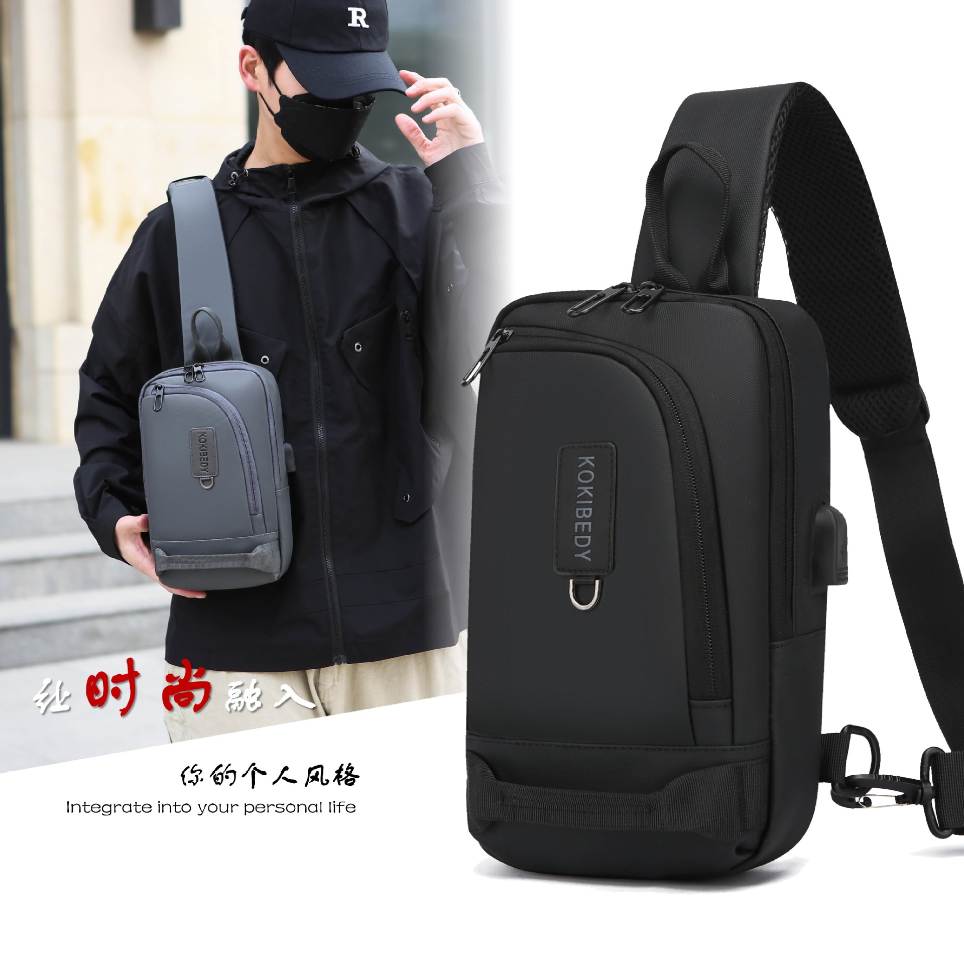 Men's multi-functional USB charging port bag, fashionable single-shoulder crossbody bag, cross-border wholesale sports chest backpack full figure