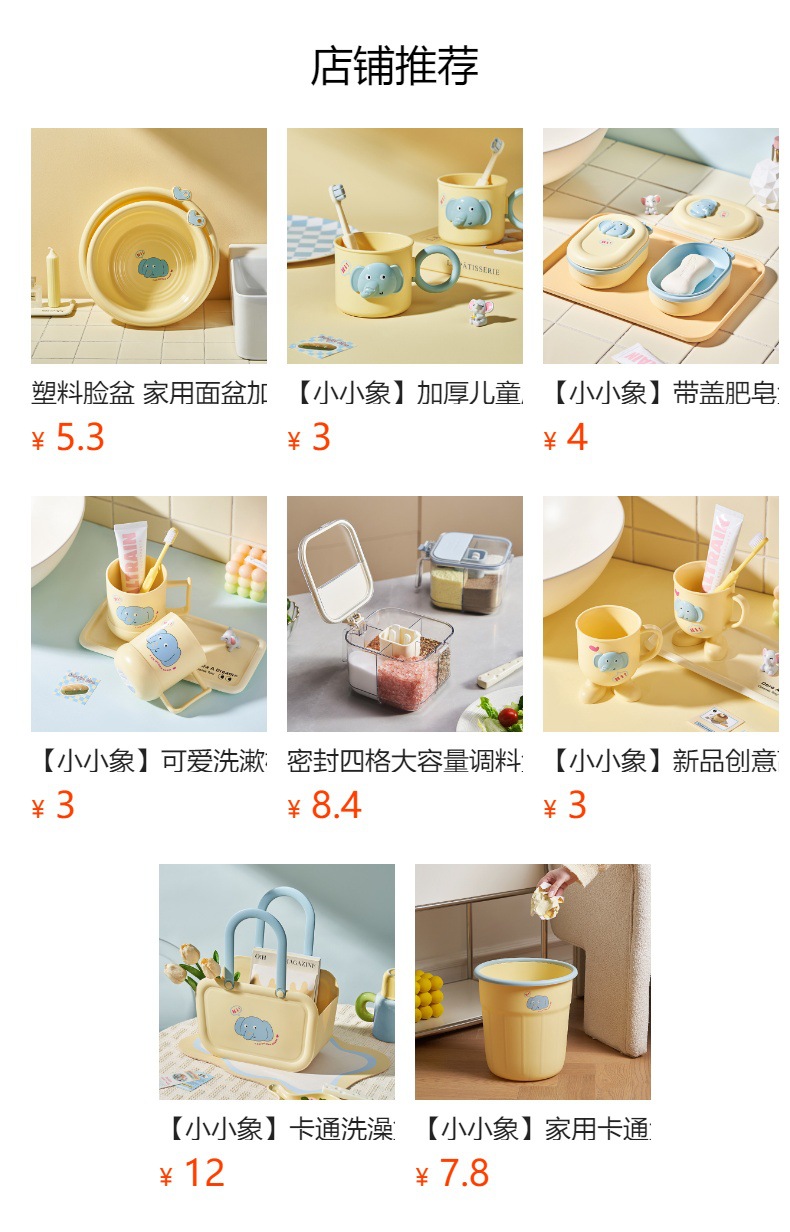 M80-6664 Cute cartoon multi-layer rotating jewelry box, ring and necklace storage box, desktop accessory organization box detail image 8
