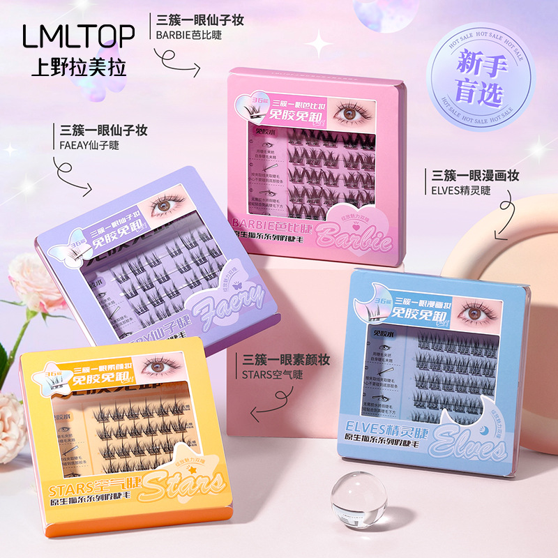 LMLTOP Comic Eyes Lazy Person Glue-free Self-adhesive False Eyelashes Segmented fox-like fairy eyelashes SY914 Specification drawing
