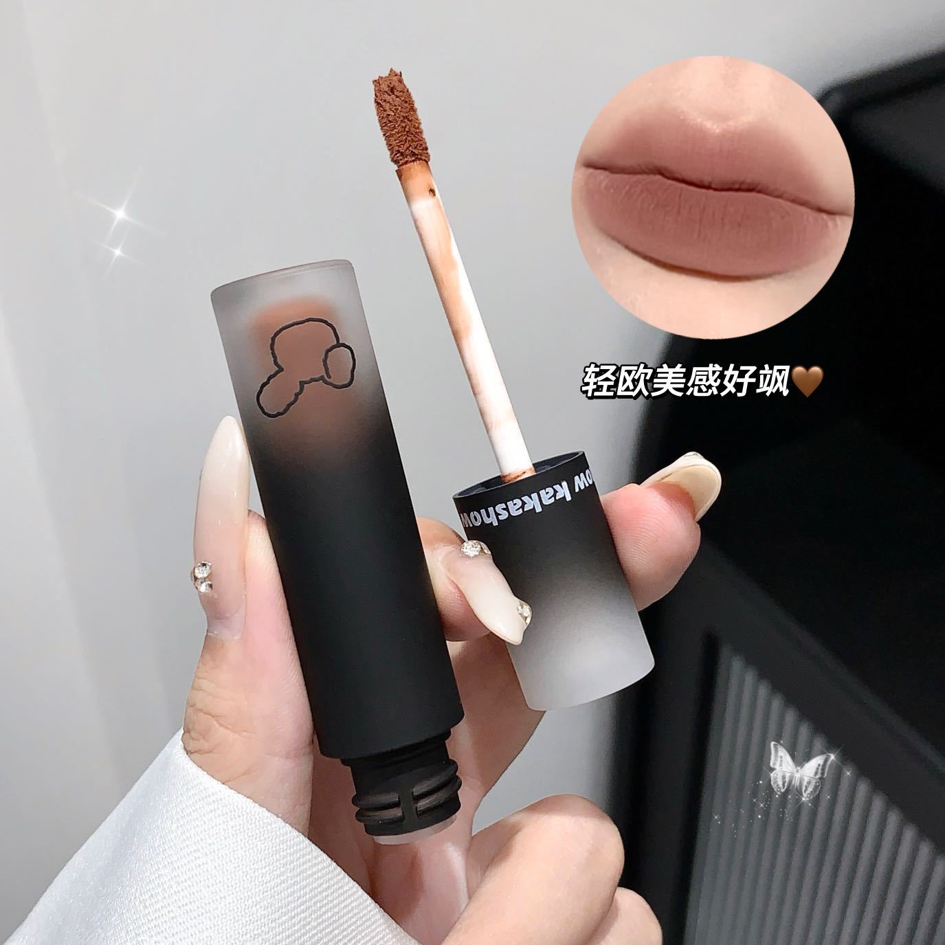 kakashow Cute Little Bear Lip Gloss Lip Paste matte, velvet, natural and nude color, not easy to stick to the rim of the cup, making it look fair Specification drawing
