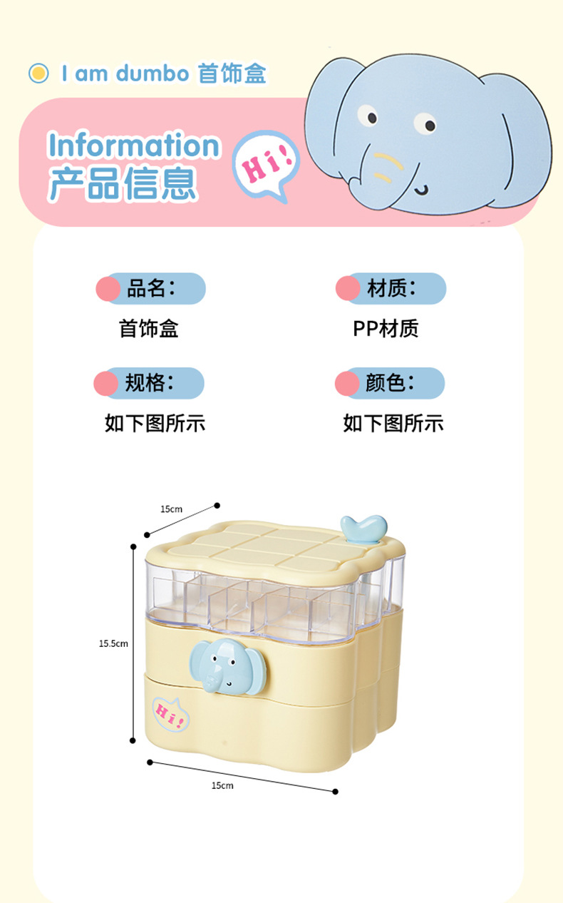 M80-6664 Cute cartoon multi-layer rotating jewelry box, ring and necklace storage box, desktop accessory organization box detail image 12