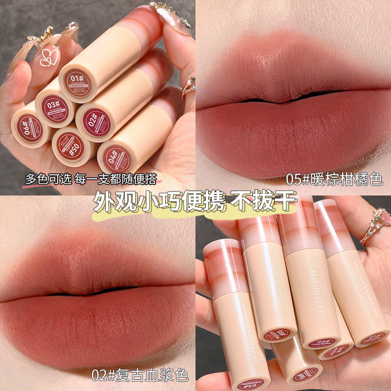 Mingxi Zhi milk Cake Lip Gloss Velvet matte lipstick Whitening, non-stick to cups, long-lasting makeup, student affordable lip mud cross-border full figure