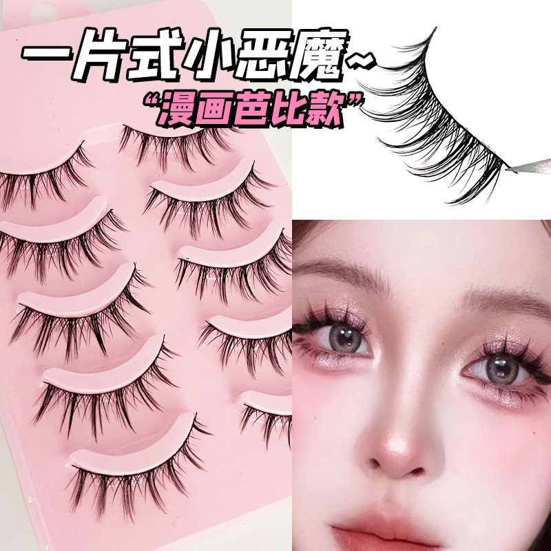 Sakurai's Little Devil Comic 009: Supernatural simulation of false eyelashes, a single piece of fairy eyelashes for beginners full figure