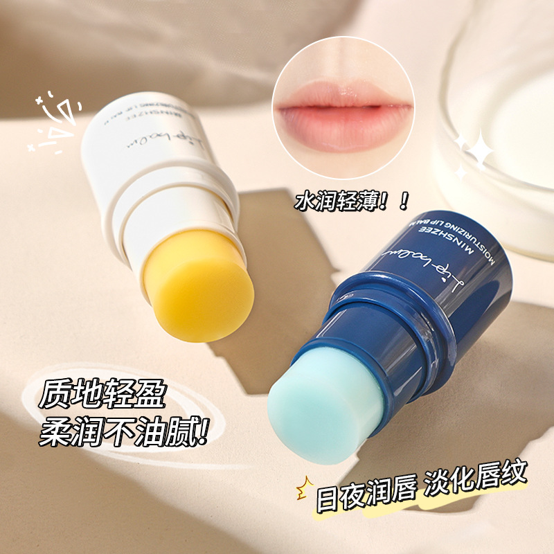 Mingxi Zhi Vaseline Lip Balm for Women: Hydrating, Anti-cracking, Moisturizing, Nourishing, Reducing Lip lines, Cross-border lip Care Lip balm Application Scenario