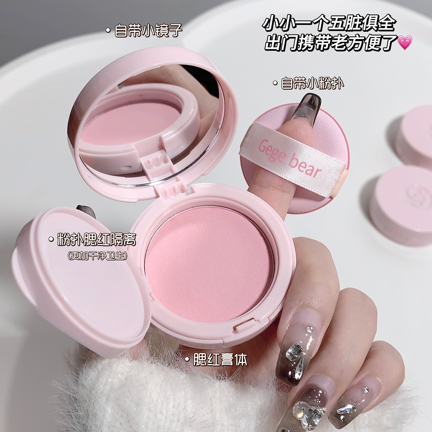 Gege bear Cloud Gauze Pale Complexion Cushion Blush Low Saturation Matte Matte Pink Purple Blush