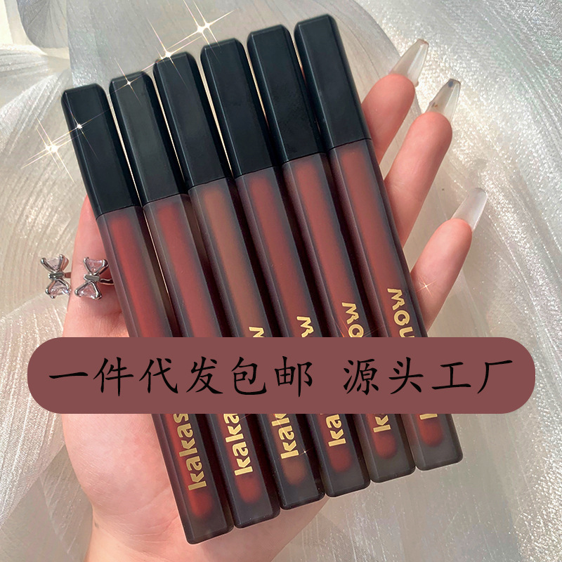 kakashow Black Satin Lip Gloss matte finish, red lip mud velvet whitening, moisturizing, not easy to stick to cups, lip gloss niche full figure