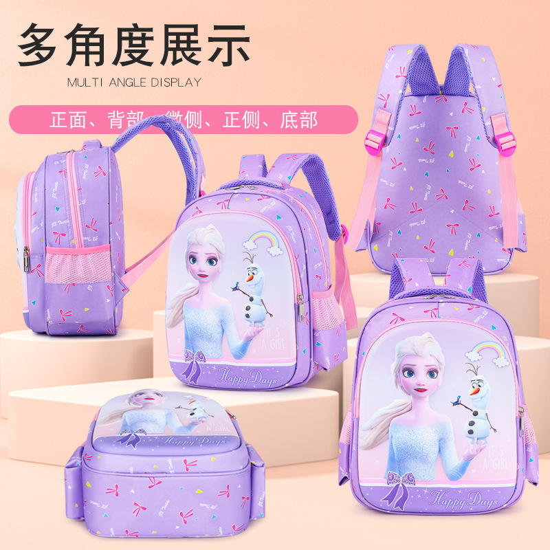 Creative and cute hard-shell kindergarten schoolbags, adorable cartoon princesses, fashionable backpacks for boys and girls aged 3 to 7 Specification drawing