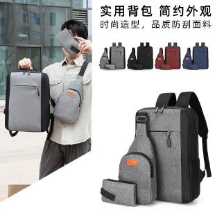 Wholesale of cross-border three-piece backpacks, men's large-capacity usb charging business backpacks, business trip and leisure computer backpacks details Picture