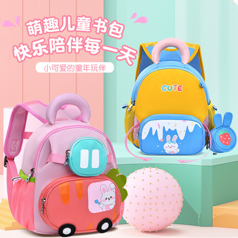 Cute little rabbit kindergarten schoolbag, lightweight children's backpack, anti-wandering children's schoolbag, twill fabric full figure