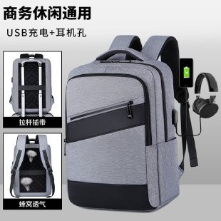 Fashionable and trendy large-capacity business computer backpack, men's casual commuting backpack, student schoolbag with LOGO printing Specification drawing