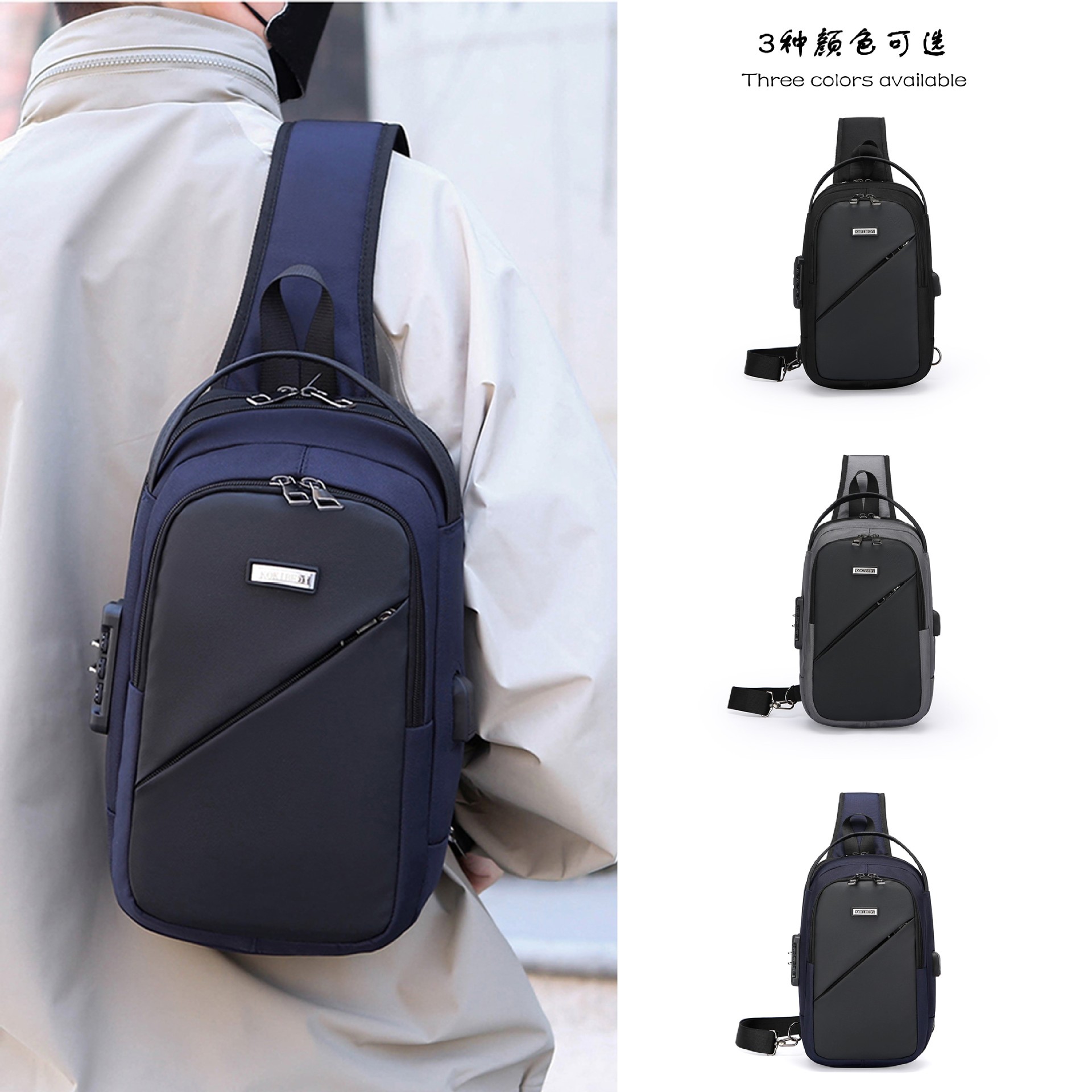 New single-shoulder simple chest bag, multi-functional crossbody bag, men's casual travel bag, waterproof password lock, anti-theft small backpack details Picture
